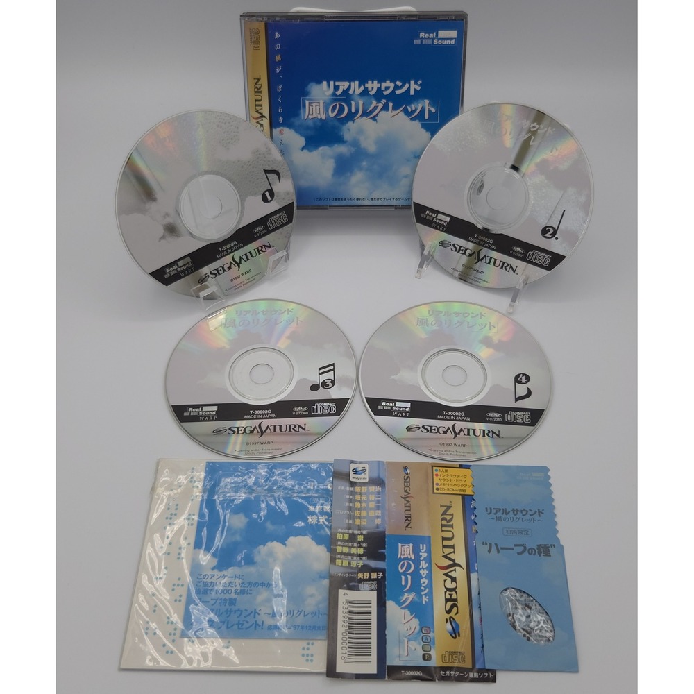 Real Sound Kaze no Regret - Sega Saturn - Japan - NTSC-J - CIB - Obi - US Seller